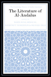 The Literature of Al-Andalus