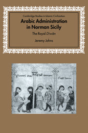 Arabic Administration in Norman Sicily