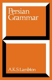 Persian Grammar