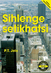 Sihlenge setikhatsi (Siswati)