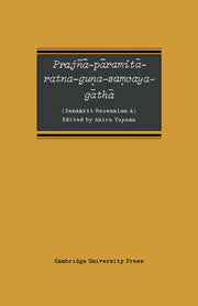 Prajñā-pāramitā-ratna-guna-Samcaya-gāthā