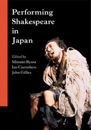 Performing Shakespeare in Japan
