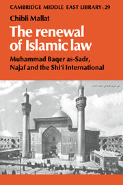 The Renewal of Islamic Law