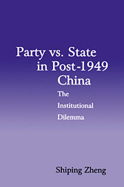 Party vs. State in Post-1949 China