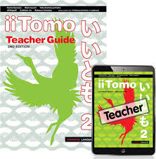 iiTomo 2 Teacher eBook with audio download