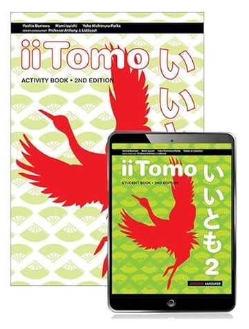 iiTomo 2 eBook
