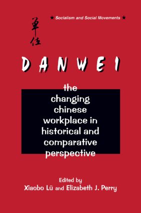 Danwei