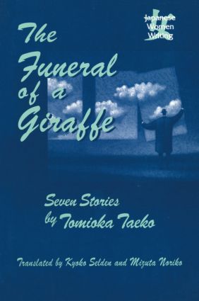 Funeral of a Giraffe
