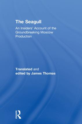 Seagull