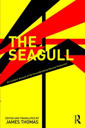 Seagull