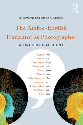 Arabic-English Translator as Photographer