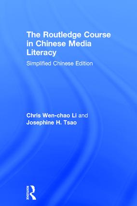 Routledge Course in Chinese Media Literacy