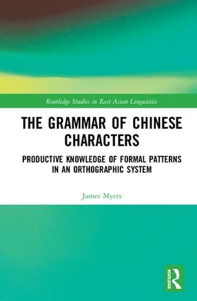 Grammar of Chinese Characters