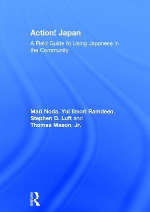 Action! Japan