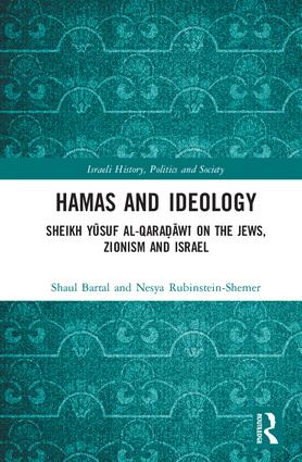 Hamas and Ideology