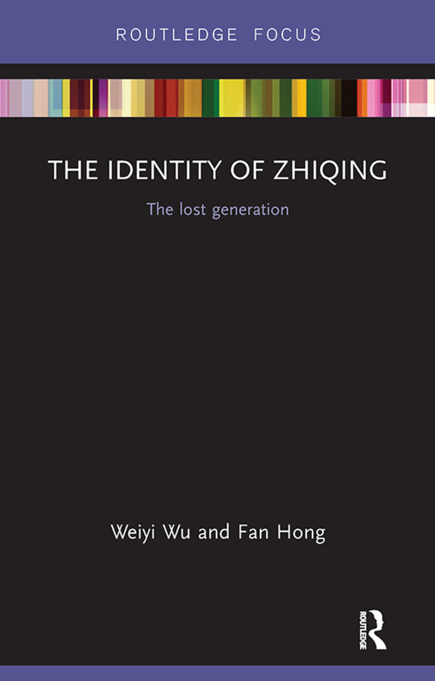 Identity of Zhiqing