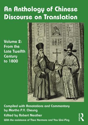Anthology of Chinese Discourse on Translation (Volume 2)