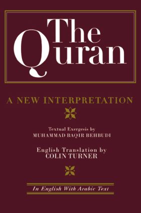 Quran: A New Interpretation