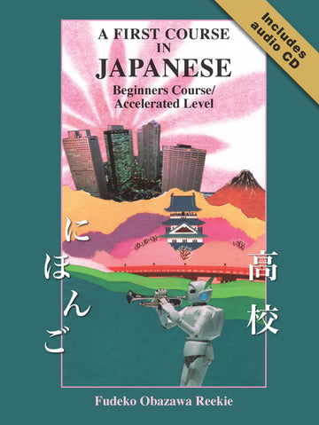 Beginners Course/Accelerated Level Course Book (1 CD)