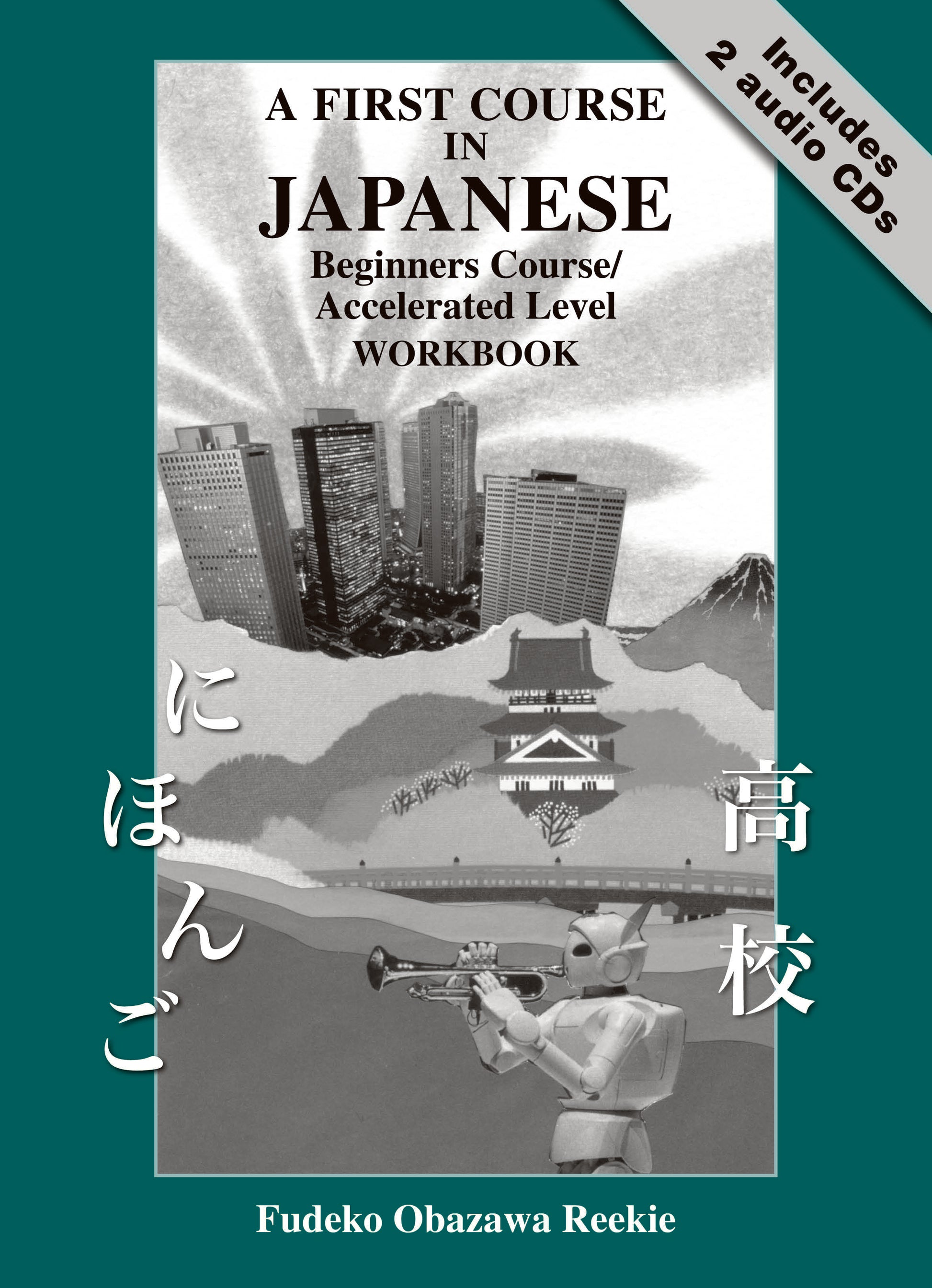 Beginners Course/Accelerated Level Workbook (2 CDs)