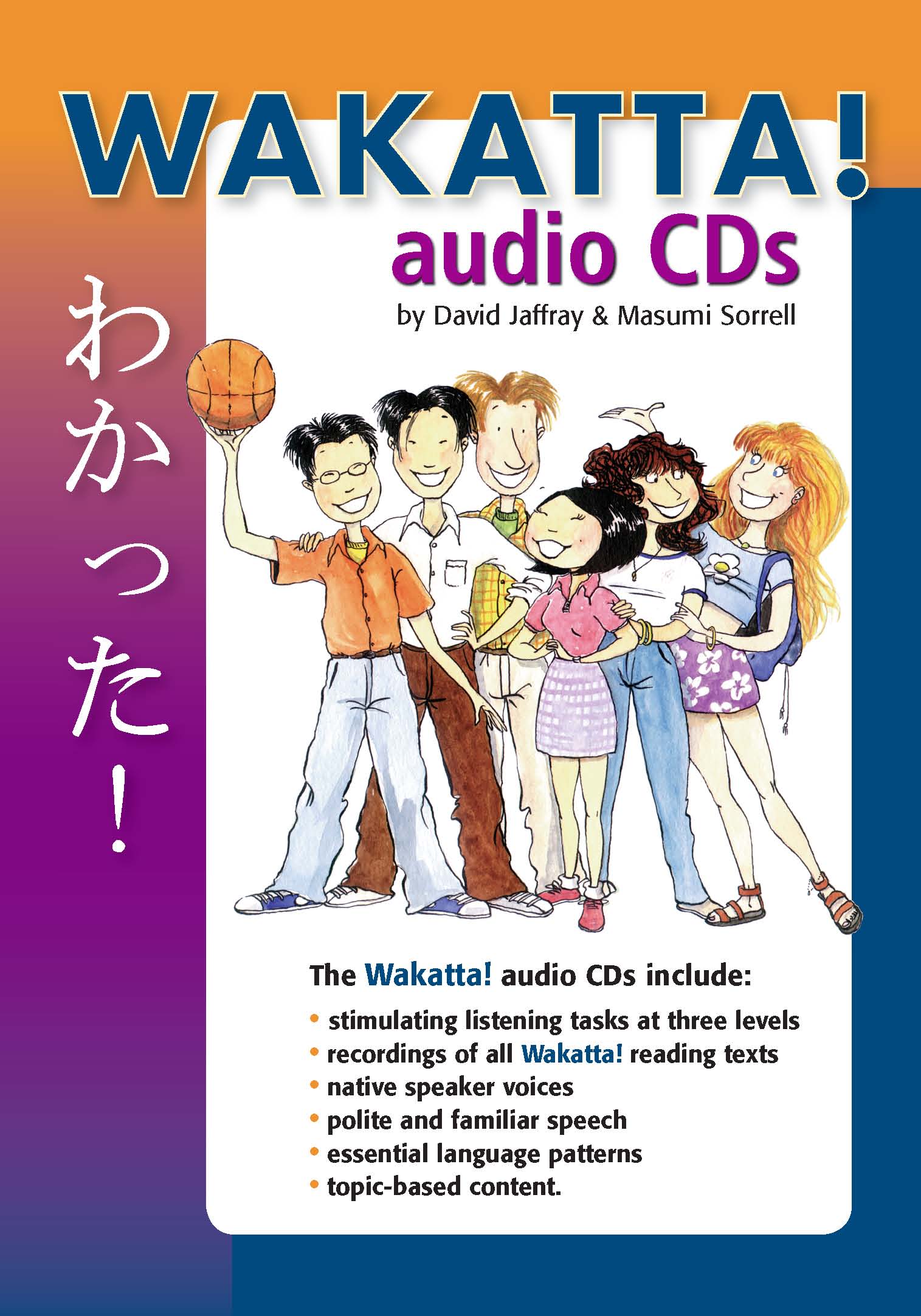Pascal Press Wakatta! Audio 7 CDs