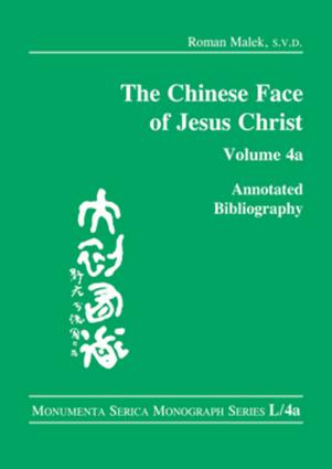 Chinese Face of Jesus Christ
