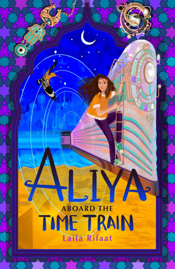 Aliya Aboard the Time Train (Aliya #2)