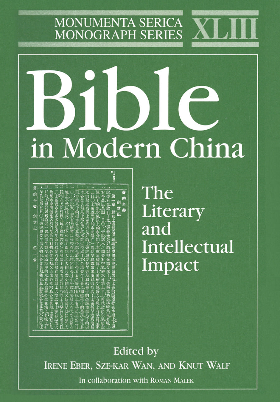 Bible in Modern China