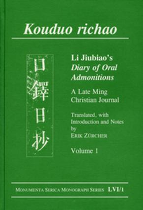Kouduo richao. Li Jiubiao's Diary of Oral Admonitions. A Late Ming Christian Journal