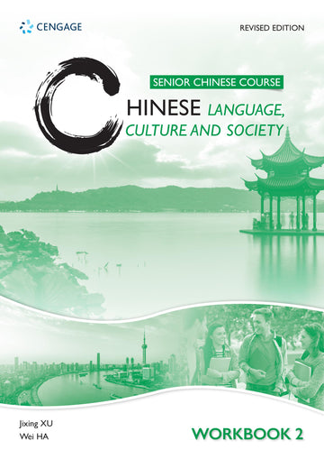 Senior Chinese Course: Chinese Language, Culture and Society (Revised  Edition) : Workbook 2