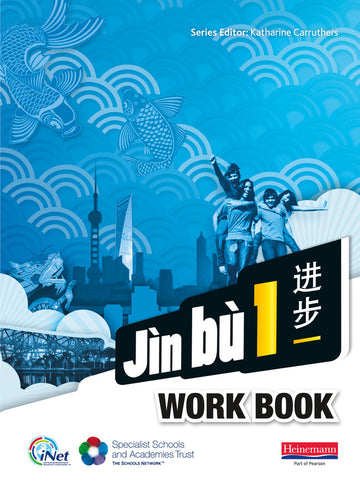 Jìn bù Chinese Workbook  Pack 1 (11-14 Mandarin Chinese)