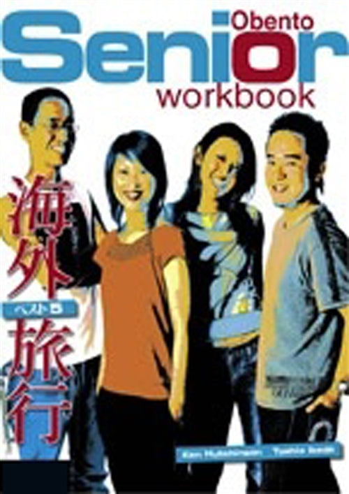 Obento Senior Workbook with Audio CD