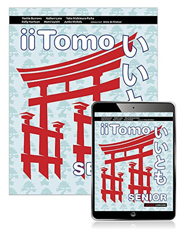 iiTomo Senior SB/EB