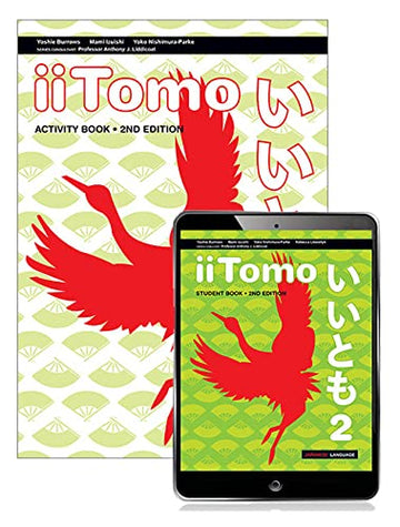 iiTomo 2 AB/EB Combo Pack