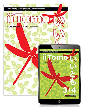 iiTomo 3 AB/EB Combo Pack