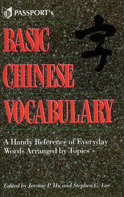 Basic Chinese Vocabulary Book Land AU
