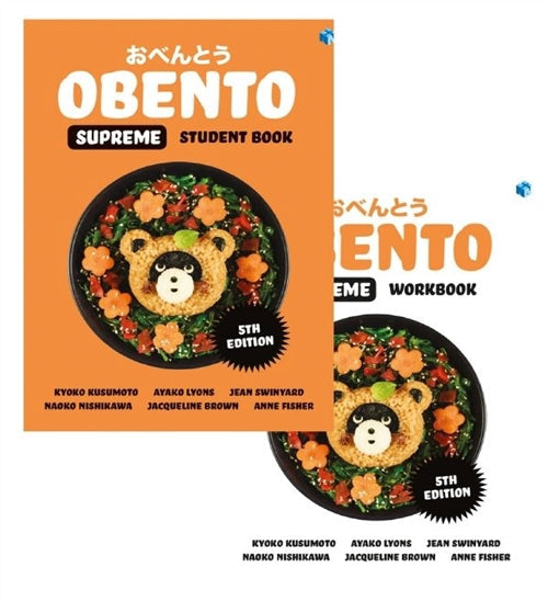 Bundle: Obento Supreme Student Book with 1 Access Code for 26 Months + Obento Supreme Workbook with 1 Access Code for 26 Months Book Land AU