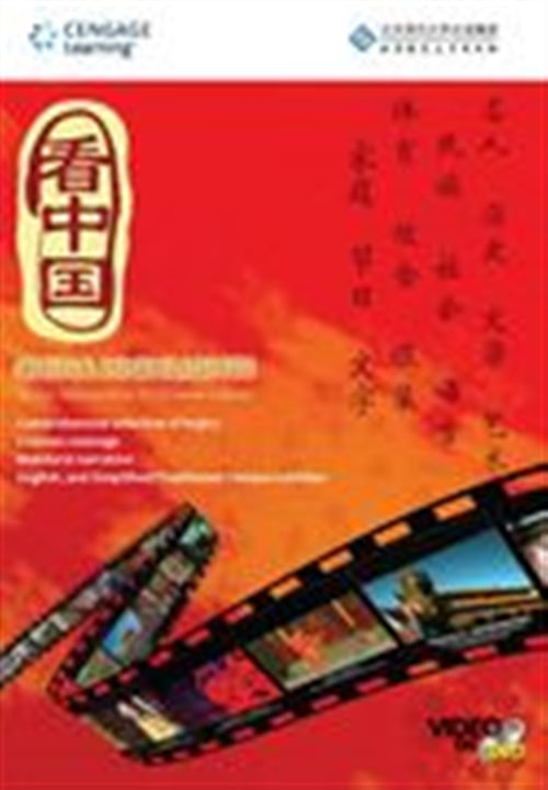 China Highlights (Video on DVD) Book Land AU