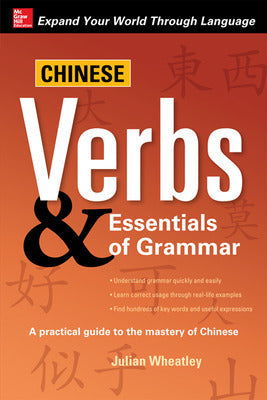 Chinese Verbs & Essentials of Grammar Book Land AU