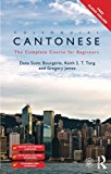 Colloquial Cantonese Book Land AU