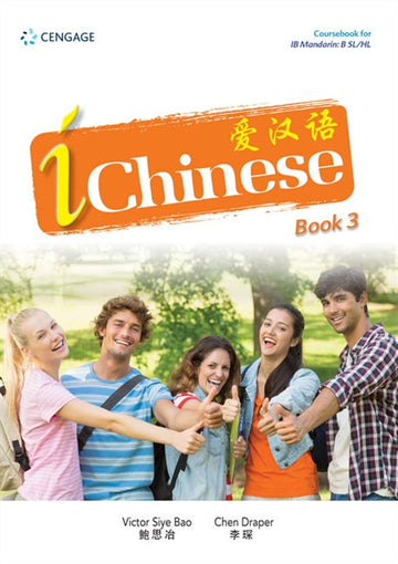 iChinese Book 3