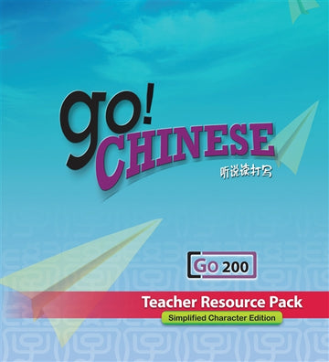 Go! Chinese Teacher Resource Pack Level 200 (Simplified Character  Edition)