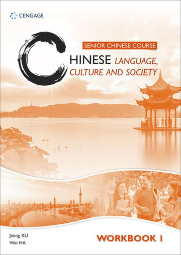 Senior Chinese Course: Chinese Language, Culture and Society : Workbook  1